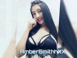 AmberSmithhXX