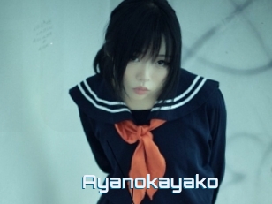 Ayanokayako