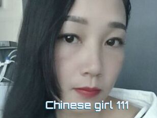 Chinese_girl_111