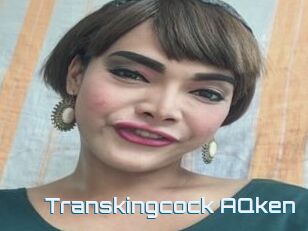 Transkingcock_AQken
