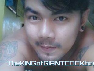 TheKINGofGIANTCOCKboy