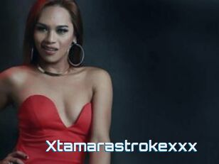 Xtamarastrokexxx